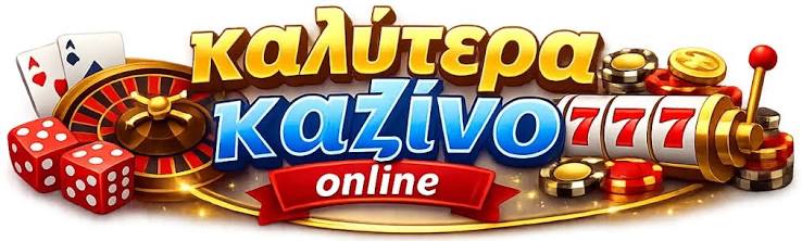Τα Καλύτερα Online Καζίνο για το 2023 489298912