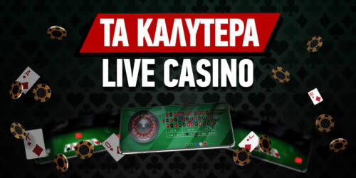 Online Casino Abroad Τα Καλύτερα Ξένα Καζίνο για Παίκτες στην Ελλάδα Online Casino Abroad Τα Καλύτερα Ξένα Καζίνο για Παίκτες στην Ελλάδα