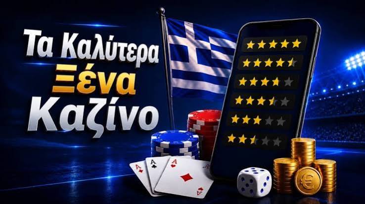 Online Casino Abroad Τα Καλύτερα Ξένα Καζίνο για Παίκτες στην Ελλάδα Online Casino Abroad Τα Καλύτερα Ξένα Καζίνο για Παίκτες στην Ελλάδα
